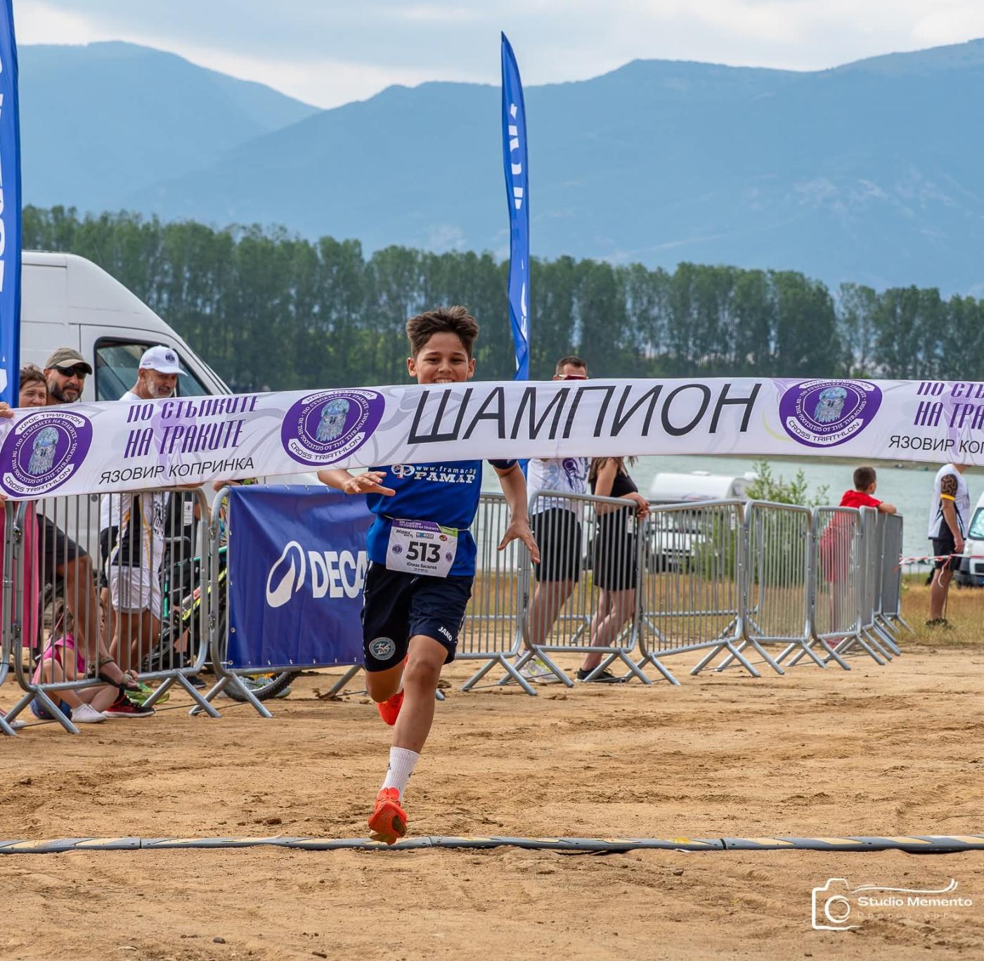 Крос „По стъпките на траките“