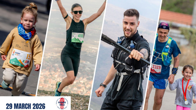 Plovdiv Hills in Markovo