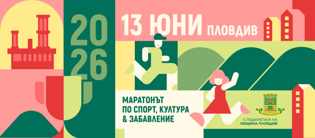 Тепе Джамборе 2026 Tepe Jambore