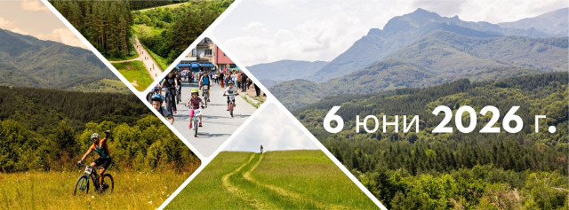 Велосъстезание Байканджии 2026