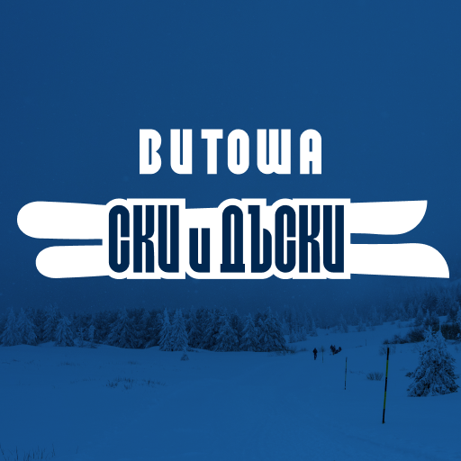 Витоша Ски и Дъски