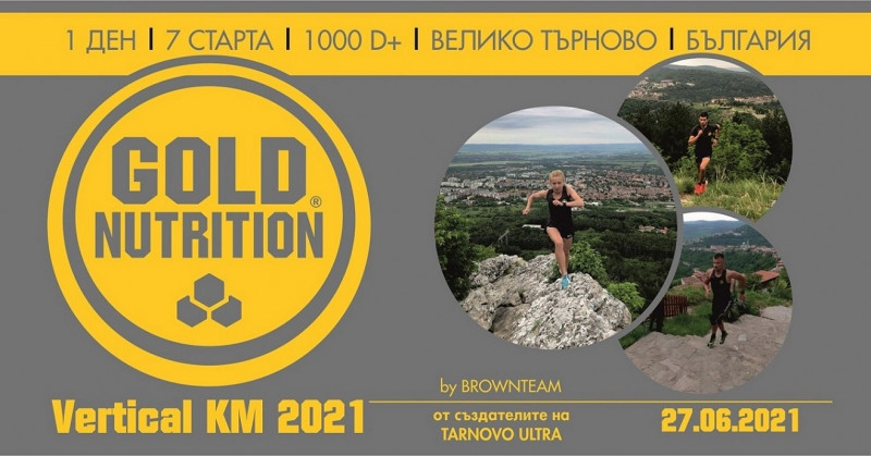 GoldNutrition Vertical 1000m 2021