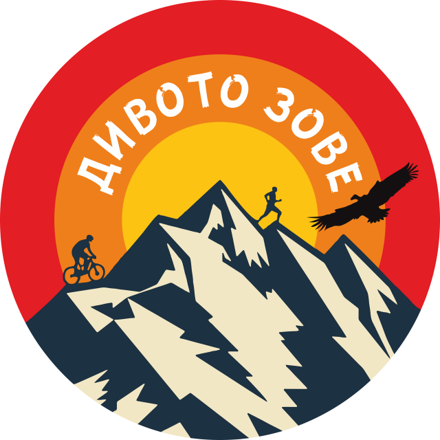 ДИВОТО ЗОВЕ МАДЖАРОВО 2026