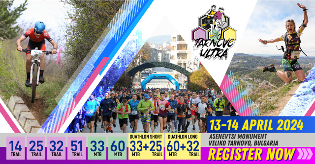 Tarnovo Ultra 2024